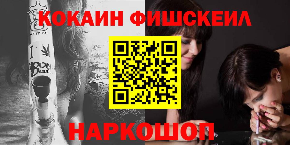 КОКАИН Эквадор Горячий Ключ