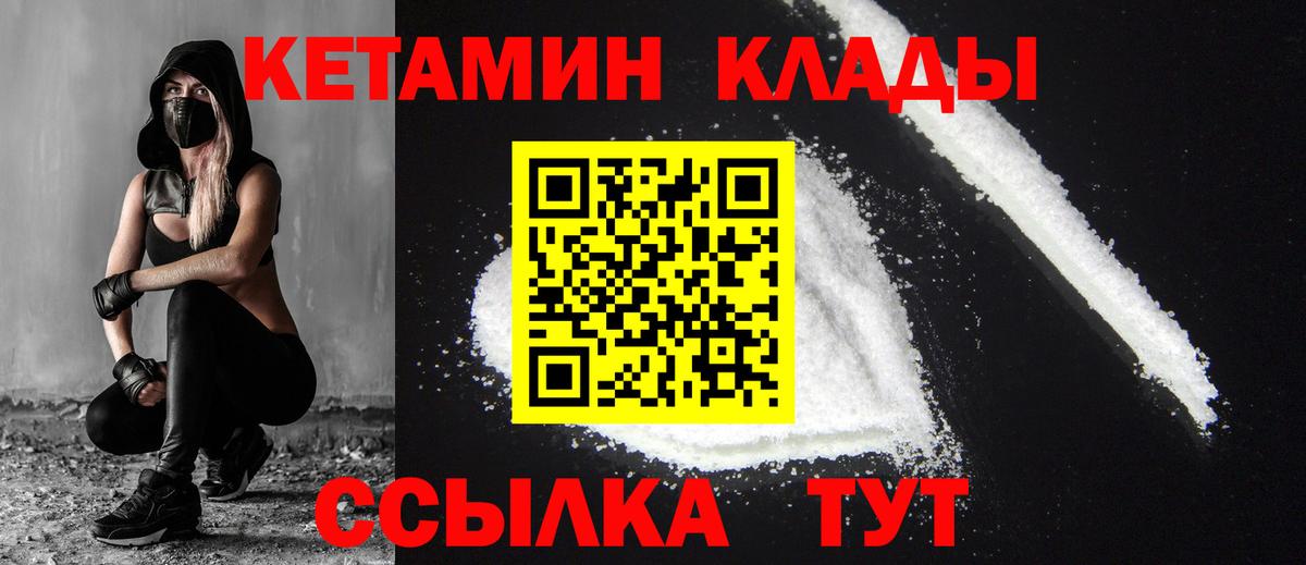 А ПВП Горячий Ключ
