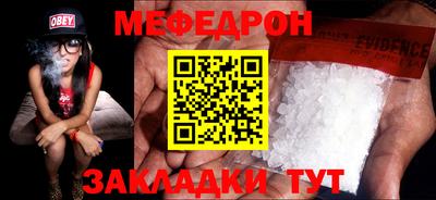 mdma Добрянка