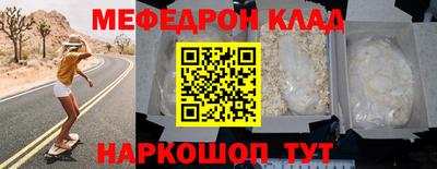 таблы Дмитров