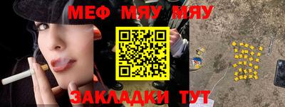 таблы Дмитров