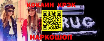 шишки Долгопрудный
