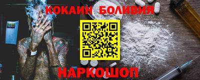 шишки Долгопрудный
