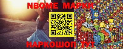 шишки Долгопрудный