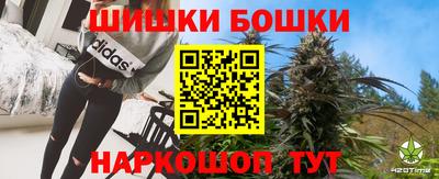 кокаин перу Железноводск
