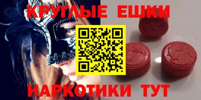 шишки Долгопрудный