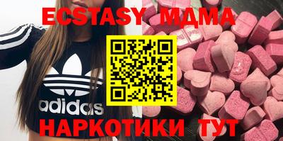 таблы Дмитров
