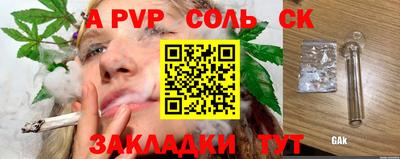 таблы Дмитров