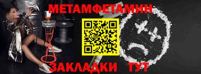 шишки Долгопрудный