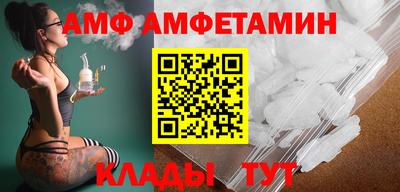 таблы Дмитров