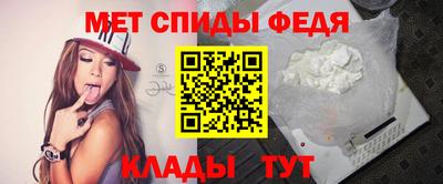 таблы Дмитров