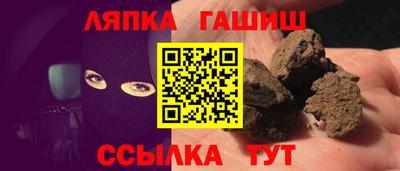 шишки Долгопрудный