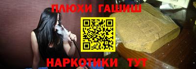 шишки Долгопрудный