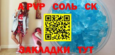 таблы Дмитров