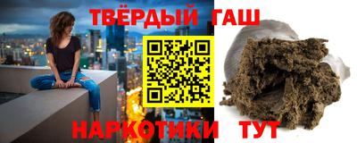 кокаин перу Железноводск