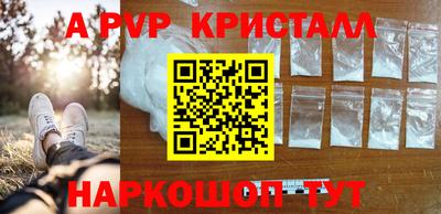 мефедрон VHQ Железногорск