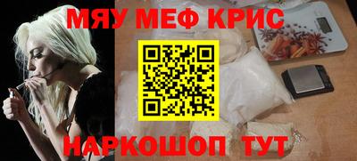 шишки Долгопрудный