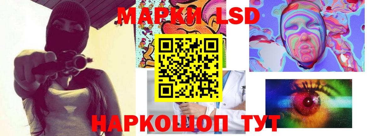 ЛСД экстази ecstasy Горячий Ключ