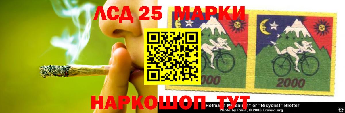 ЛСД экстази кислота  блэк спрут как войти  Горячий Ключ  LSD-25 экстази ecstasy  Вход с VPN  ЛСД экстази 