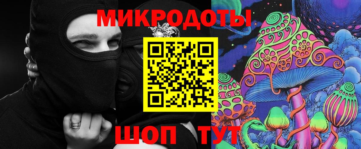 Горячий Ключ  Галлюциногенные грибы мухоморы  Псилоцибиновые грибы MAGIC MUSHROOMS  Вход с VPN 